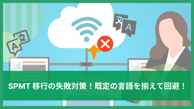 SharePoint