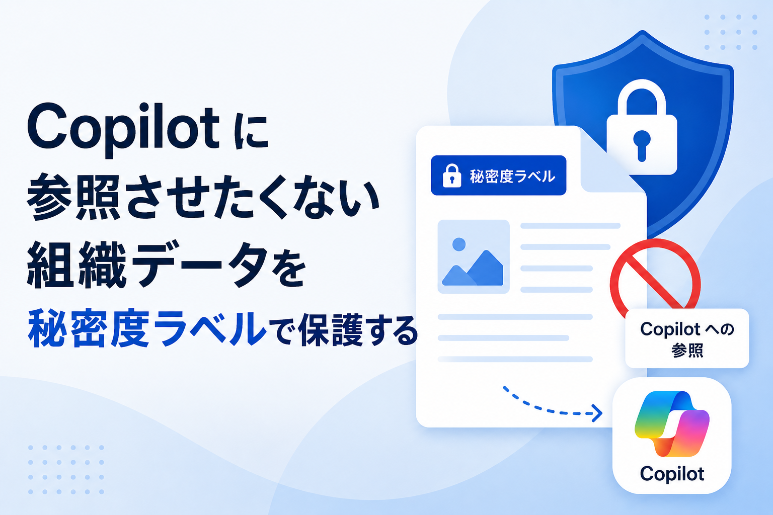 Microsoft 365